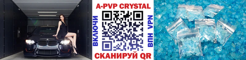 Купить наркотик аптеки Волжск КОКАИН  Мефедрон  НБОМе  Марихуана  Гашиш 