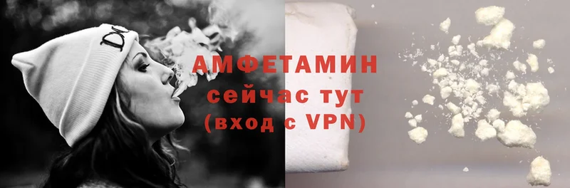 Amphetamine 97% Волжск