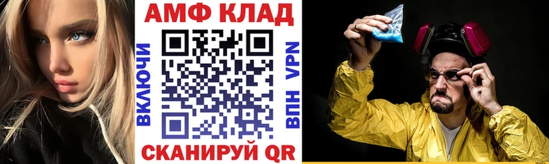 наркошоп  Волжск  Amphetamine Розовый 