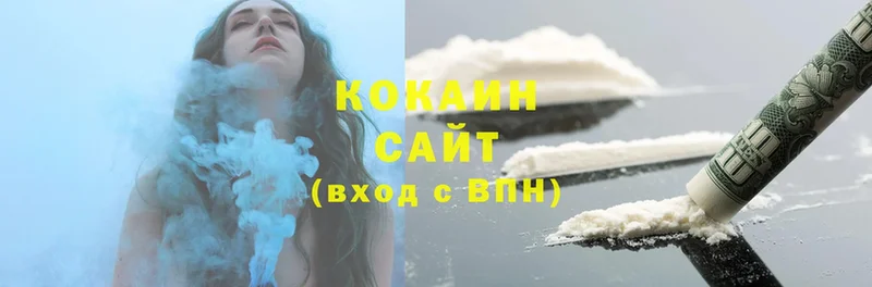 хочу наркоту  Волжск  KRAKEN ссылка  Cocaine 97% 