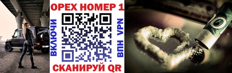 мориарти состав продажа наркотиков МЕГА сайт Волжск КОКАИН Fish Scale
