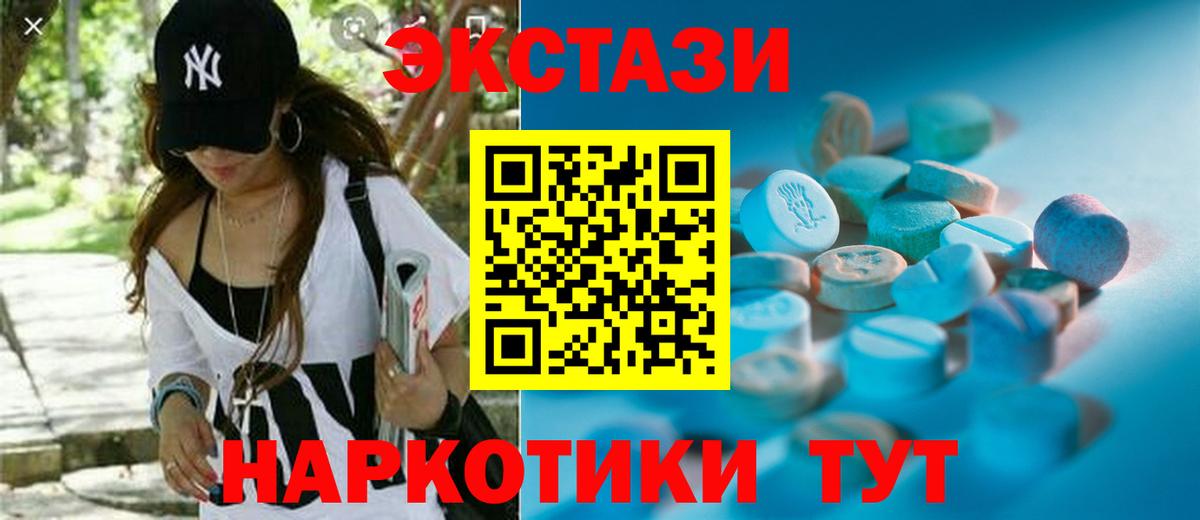 это телеграм  Волжск  Ecstasy бентли 