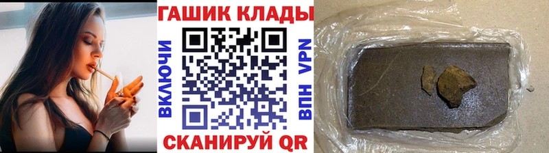 как найти закладки  Волжск  ГАШ Изолятор 