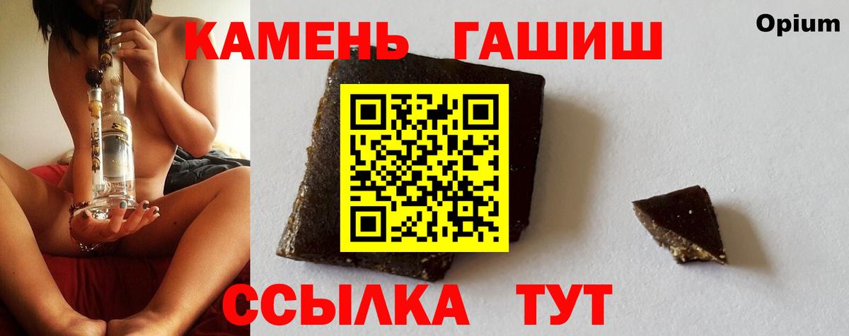 Волжск  Cocaine  Марихуана  МДМА  Плюхи  Вход с VPN  25-NBOMe  Мефедрон  МАРИХУАНА 