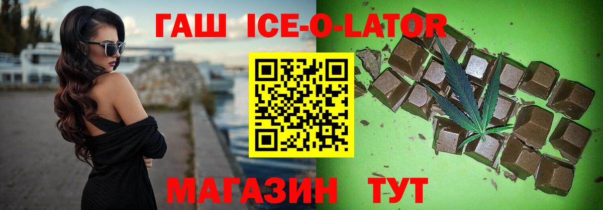 ГАШИШ гарик Волжск