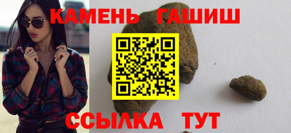 ГАШИШ AMNESIA HAZE  Волжск  ГАШ  Гашиш ice o lator 