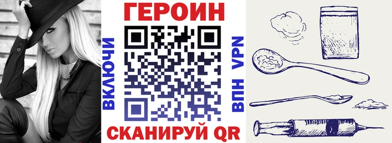 ссылка на мегу   Волжск  ГЕРОИН белый 