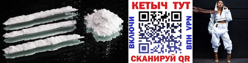 КЕТАМИН ketamine  Волжск 