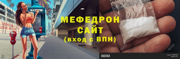 альфа пвп VHQ Шарыпово