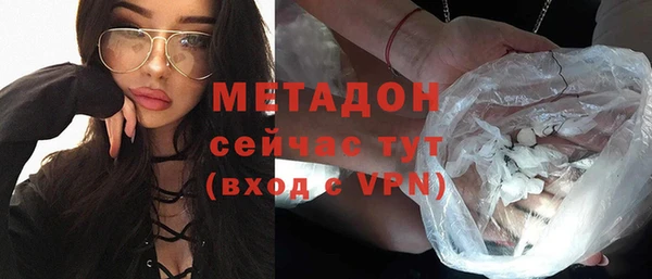 дистиллят марихуана Шали