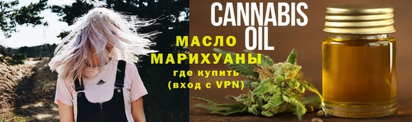 альфа пвп VHQ Шарыпово