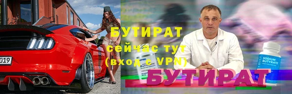 альфа пвп VHQ Шарыпово