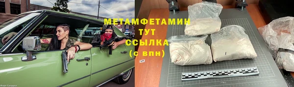 альфа пвп VHQ Шарыпово