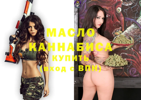 дистиллят марихуана Шали