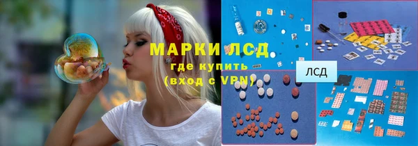 MDMA Гусь-Хрустальный