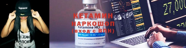 MDMA Гусь-Хрустальный