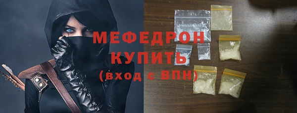 дистиллят марихуана Шали