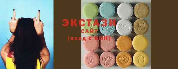 альфа пвп VHQ Шарыпово