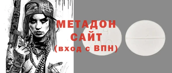 альфа пвп VHQ Шарыпово