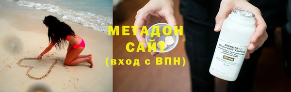 дистиллят марихуана Шали