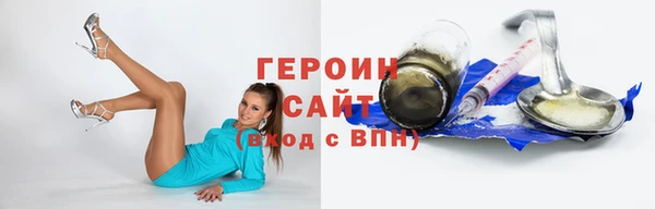 альфа пвп VHQ Шарыпово