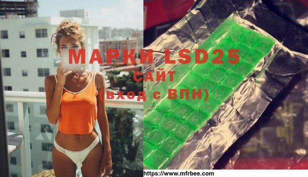 дистиллят марихуана Шали