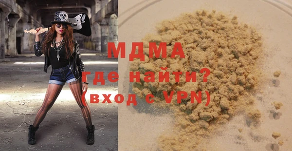 MDMA Гусь-Хрустальный