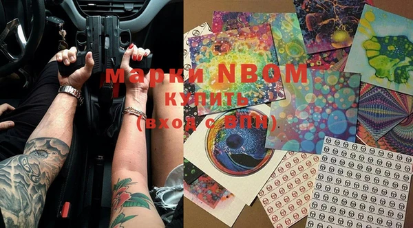 дистиллят марихуана Шали
