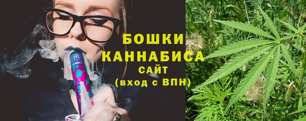 дистиллят марихуана Шали