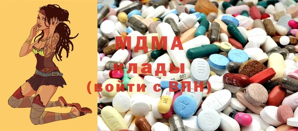 MDMA Гусь-Хрустальный