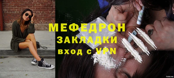 альфа пвп VHQ Шарыпово