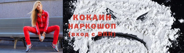 дистиллят марихуана Шали