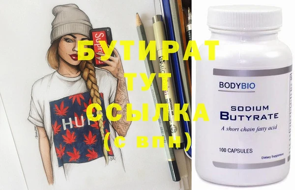 дистиллят марихуана Шали