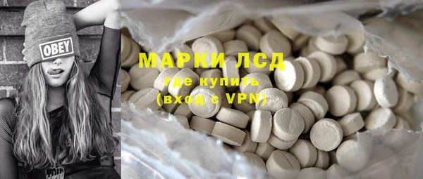 альфа пвп VHQ Шарыпово