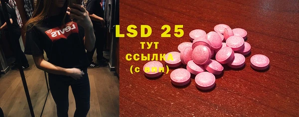 дистиллят марихуана Шали