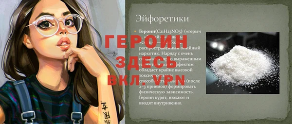 альфа пвп VHQ Шарыпово