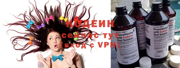 альфа пвп VHQ Шарыпово