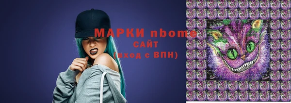альфа пвп VHQ Шарыпово