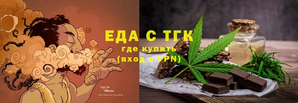 альфа пвп VHQ Шарыпово