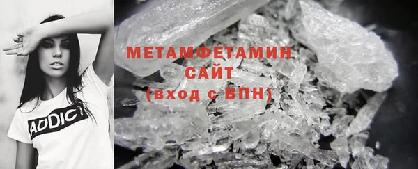 MDMA Гусь-Хрустальный