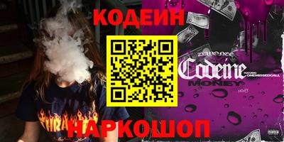 кокаин колумбия Апшеронск