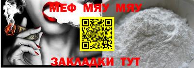 экстази Балашиха