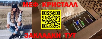 тгк Апрелевка