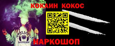 мескалин Аргун