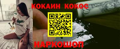 экстази Балашиха