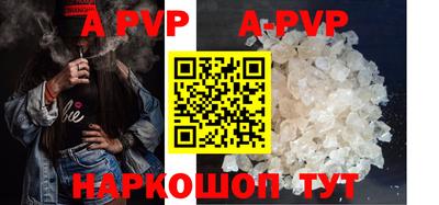кокаин колумбия Апшеронск