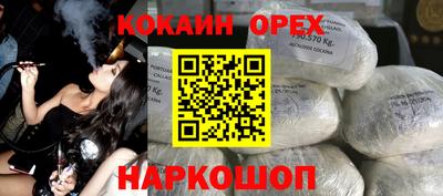 мескалин Аргун