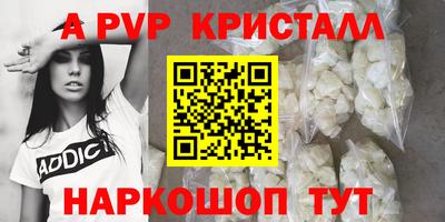 тгк Апрелевка