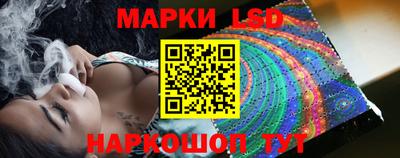 мескалин Аргун