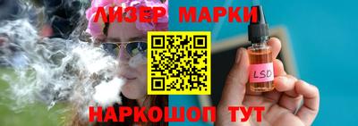 мескалин Аргун